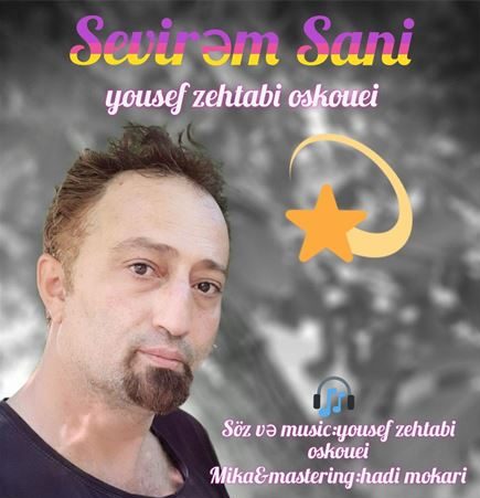 یوسف زهتابی اسکویی سویرم سنی